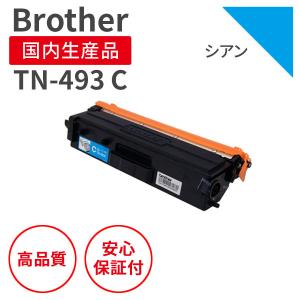 リコー（RICOH） リコー/RICOH SPトナー C740H シアン リサイクル