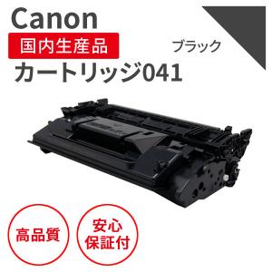 キヤノン（Canon） トナーカートリッジ329/CRG-329 黒2本/ブラック