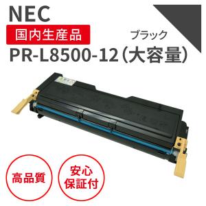 富士通 富士通/FUJITSU LB319B 大容量 ブラック リサイクル