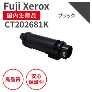 FUJIFILM（フジフイルム） 富士フィルム（旧富士ゼロックス）CT203177