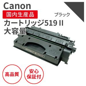 リコー（RICOH） リコー/RICOH IPSiO SP8200 ブラック リサイクル
