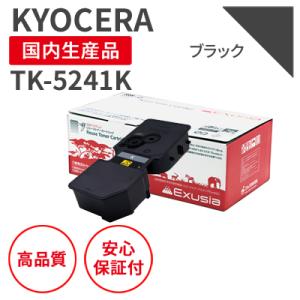 【即納品】京セラ/KYOCERA TK-5241K ブラック リサイクルトナー （対応機種 ： ECOSYS P5026cdw ※ECOSYS M5526cdwは非対応）｜marutsueco