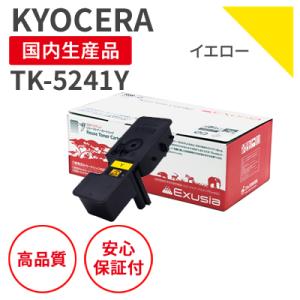 【即納品】京セラ/KYOCERA TK-5241Y イエロー リサイクルトナー （対応機種 ： EC...