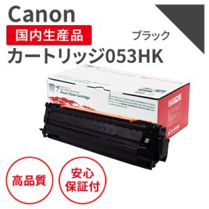 Satera 【純正品 4色セット】 Canon／キヤノン トナーカートリッジ067H