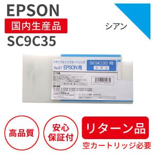 エプソン（EPSON） エプソン/EPSON IB02KB ブラック リサイクルインク