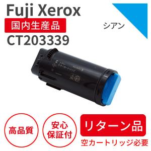 富士通（FUJITSU） 富士通/FUJITSU LB321M ブラック リサイクルトナー