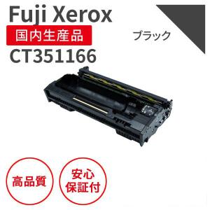 FUJIFILM（フジフイルム） 富士フィルム（旧富士ゼロックス）CT350988