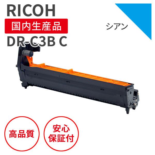 沖データ/OKI DR-C3B C シアン イメージドラム（対応機種 ： C824dn/C835dn...