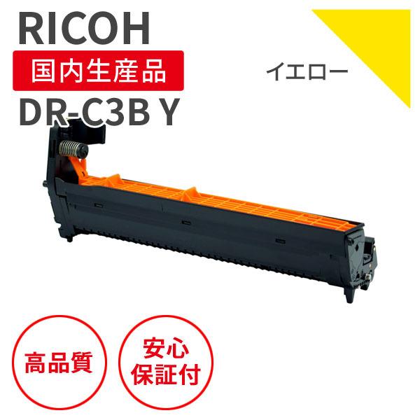 沖データ/OKI DR-C3B Y イエロー イメージドラム（対応機種 ： C824dn/C835d...