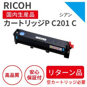 リコー（RICOH） トナーカートリッジP C201 4色セット リサイクル