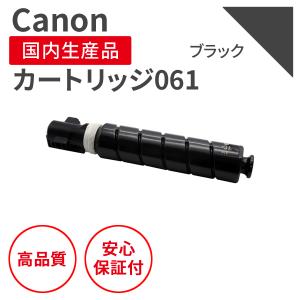 プリンター・複合機 Canon Toner 061 3760C004 トナー061 3760C004 純正品 | リサイクルトナーやインク
