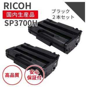リコー（RICOH） リコー/RICOH SPトナー C740H シアン リサイクル