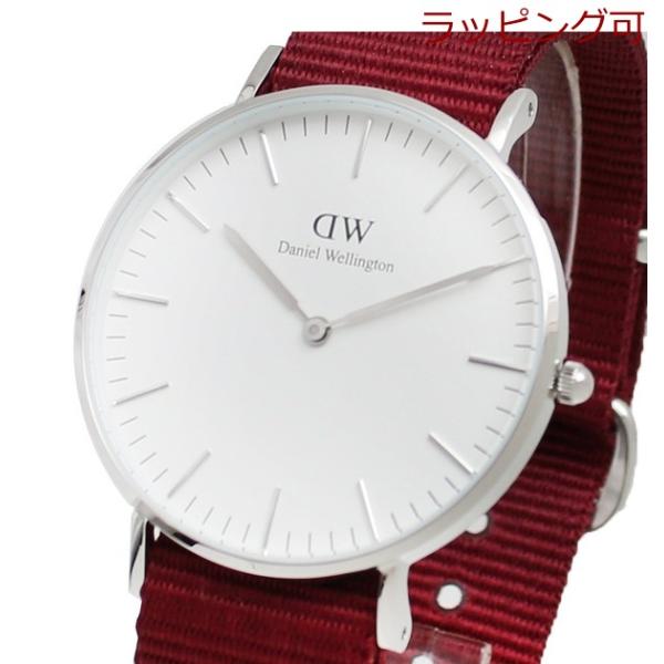 ダニエルウェリントン 腕時計 CLASSIC 36 レディース メンズ シルバー DW0010027...