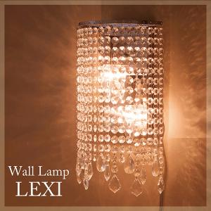 2灯 ウォールランプ LEXI LED対応 E12 40W水雷型クリスタル｜marutto-kagu