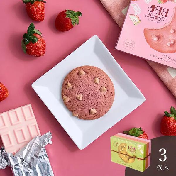 ＢＢＢクッキー ３枚セット メッセージカード付