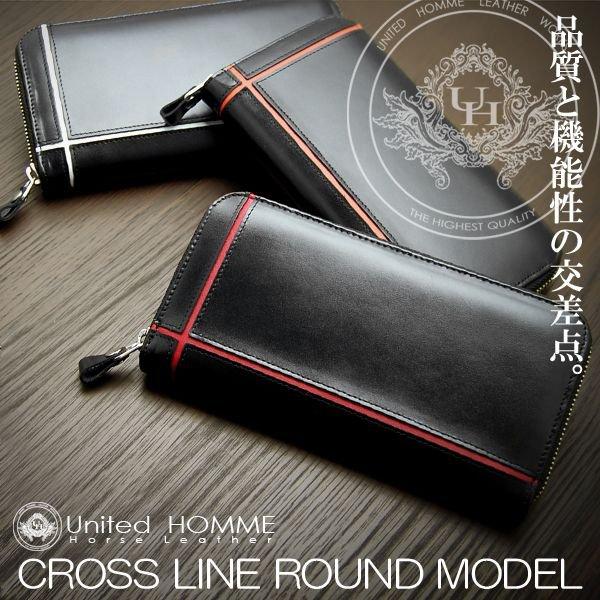 長財布馬革×牛革クロスラインデザインラウンドファスナー長財布 unitedHOMME UH-1182...