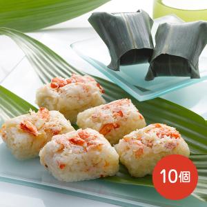 いしの屋 本ずわい蟹めし 10個 二重包装可