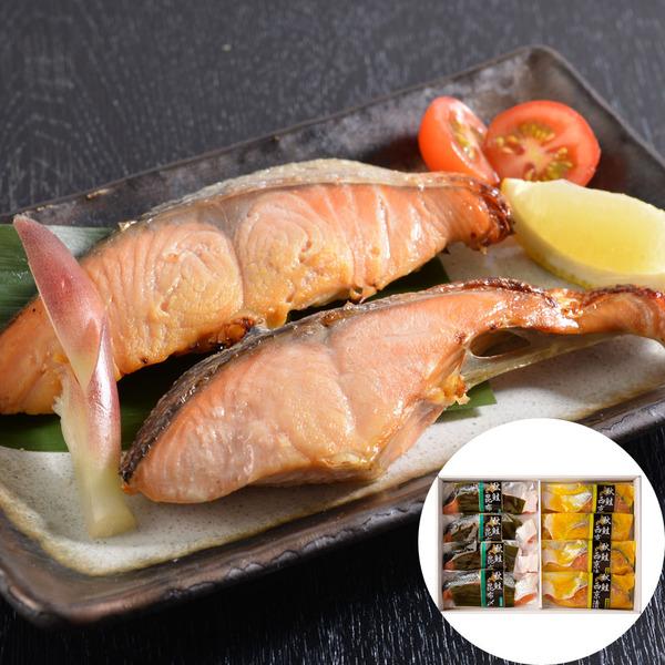 北海道産 秋鮭西京漬＆昆布〆 2種秋鮭西京漬 4切 秋鮭昆布〆 4切 のし対応可