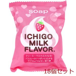 プチベリィ ソープＳ いちごミルクの香 ８０ｇ 18個セット｜marutto-markets