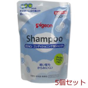 ピジョン コンディショニング泡シャンプー ふんわりシャボンの香り 詰めかえ用 ３００ｍＬ 5個セット｜marutto-markets