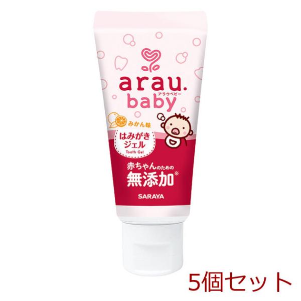 arau. アラウベビー はみがきジェル ３５ｇ 5個セット