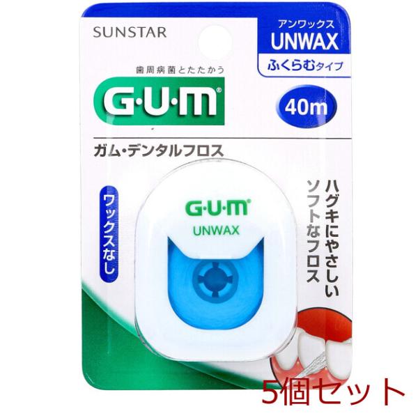 ＧＵＭ ガム デンタルフロス アンワックス ４０ｍ 5セット