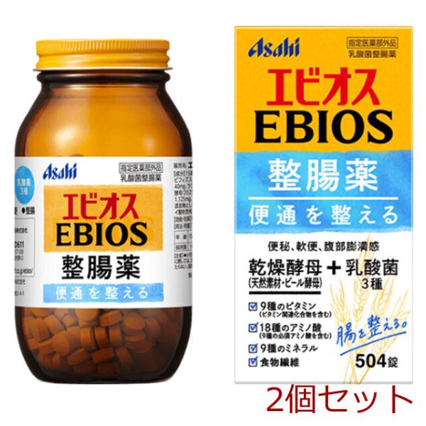 エビオス整腸薬 504錠 2個セット