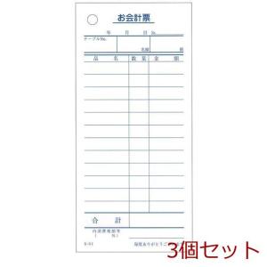 会計票 単式伝票１２行 Ｓ ０１ １００枚×１０冊入 3個セット｜marutto-markets