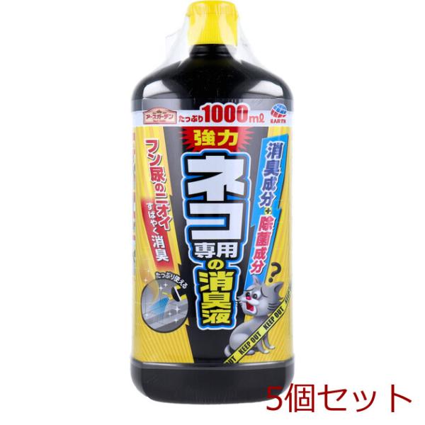 アースガーデン ネコ専用の消臭液 １０００ｍＬ 5個セット