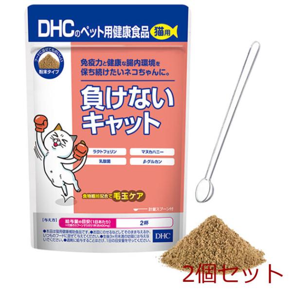 DHC 猫用 国産 負けないキャット DHCのペット用健康食品 50g 2個セット