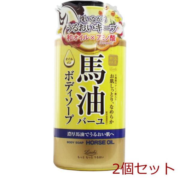 ロッシモイストエイド 馬油オイルインボディソープＢＮ ４５０ｍＬ 2個セット