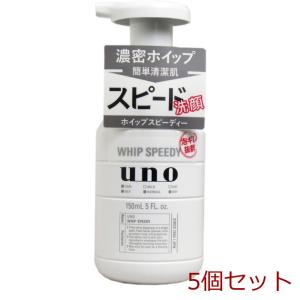 ＵＮＯ ウーノ ホイップスピーディー 泡状洗顔料 １５０ｍＬ 5個セット｜marutto-markets