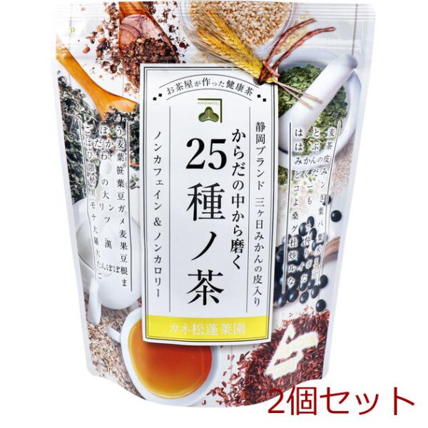 カネ松蓬菜園 からだの中から磨く 25種ノ茶 8g×30包 2個セット