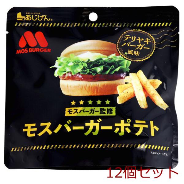 モスバーガーポテト テリヤキバーガー風味 50g 12個セット