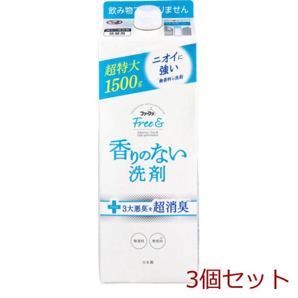 ファーファ フリー&amp;フリーアンド 香りのない洗剤 超コンパクト液体洗剤 無香料 詰替用 1500g ...