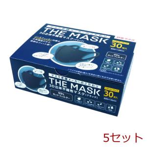 THE MASK 3D立体不織布 ホワイト レギュラー ( 30枚入*10箱セット