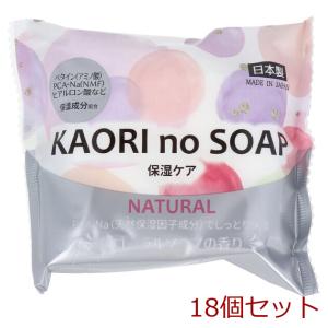 KAORI no SOAP ナチュラル フローラルソープの香り 100g 18個セット｜marutto-markets