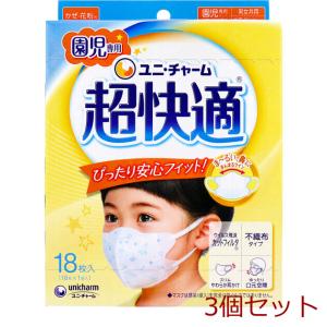 マスク 超快適マスク かぜ 花粉用 園児専用タイプ ホワイト柄つき 18枚入 3個セット｜marutto-markets