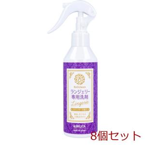 ベリクリーン ランジェリー専用洗剤 ラベンダーの香り 200mL 8個セット｜marutto-markets