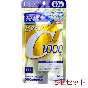 DHC 持続型ビタミンC 60日分 240粒入 5個セット｜marutto-markets