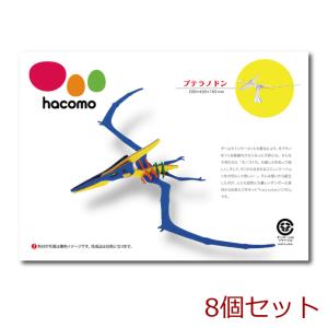 hacomo kids 恐竜シリーズ プテラノドン ダンボール工作キット 8個セット｜marutto-markets