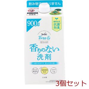 ファーファ フリー& フリーアンド 香りのない洗剤 超コンパクト液体洗剤 無香料 詰替用 900g 3個セット