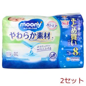 ムーニーおしりふき やわらか素材 詰替用 76枚...の商品画像