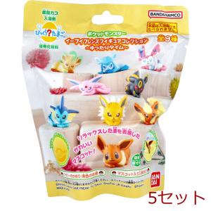 ワンピース バスボール Vol.1 & Vol.2 コンプリートセット全13種