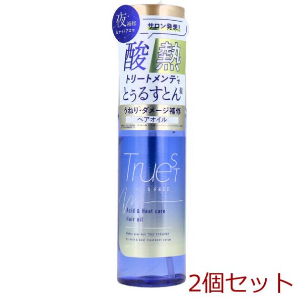 トゥルースト バイエスフリー 酸熱トリートメント成分配合 ヘアオイル 100mL 2個セット