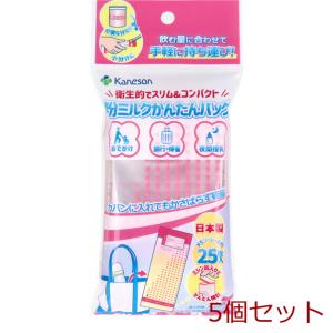 カネソン 粉ミルクかんたんバッグ メモリーシール付 25枚入 5個セット｜marutto-markets