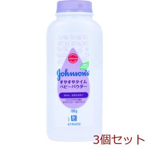 ジョンソン すやすやタイム ナチュラルベビーパウダー リラックスアロマの香り 100g 3個セット｜marutto-markets