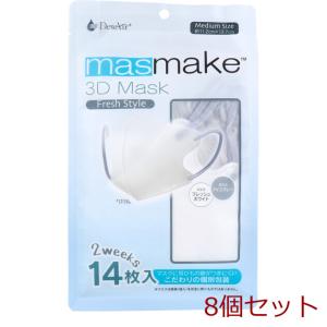 デュウエアー masmake 3D Mask Fresh Style ミディアムサイズ フレッシュホワイト 14枚入 8個セット｜marutto-markets