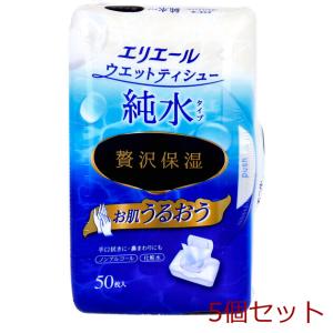 エリエール ウエットティシュー 純水タイプ 贅沢保湿 ボックス本体 50枚入 5個セット｜marutto-markets