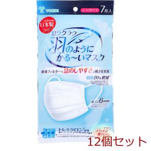 2個セット】小林製薬 しっとり美肌マスク 就寝用 ふつう Mサイズ 3枚入